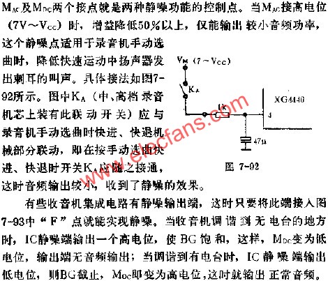XG4440降低快速運動中揚聲器刺耳叫聲電路圖  www.qldv.cn