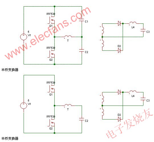 半橋變換器 www.qldv.cn