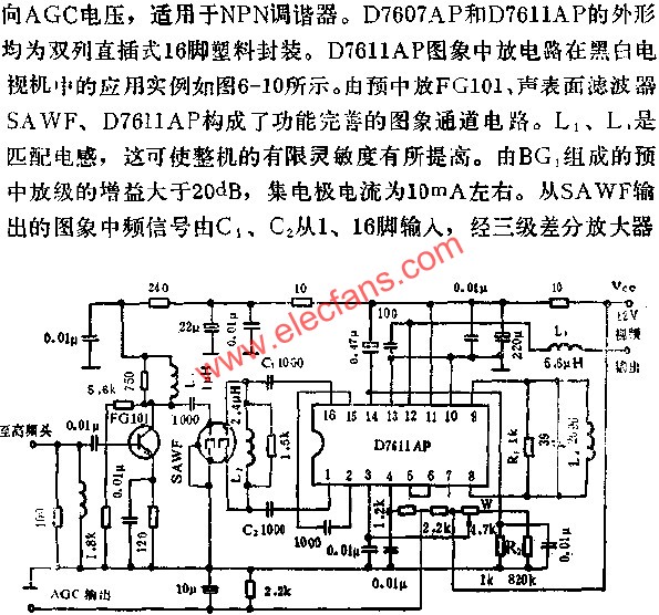 D7611AP圖象中放電路 www.qldv.cn