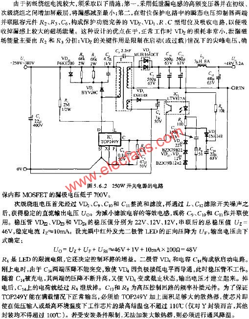 250W開關電源的電路  www.qldv.cn