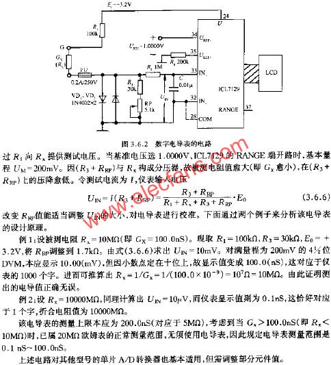 數字電導表的電路  www.qldv.cn