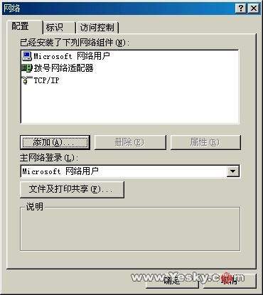 操作系統