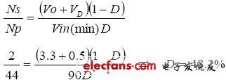 開關穩壓電源設計