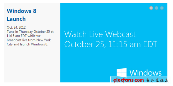 微軟將于北京時間10月25日 23:15在紐約正式發布Windows 8.