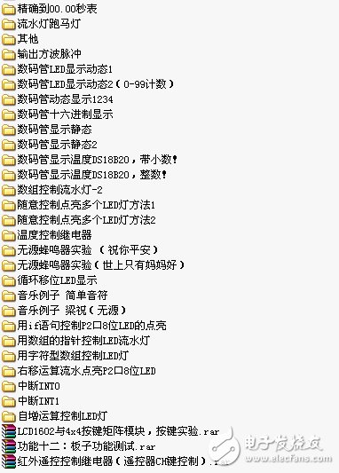51單片機經典C語言實例