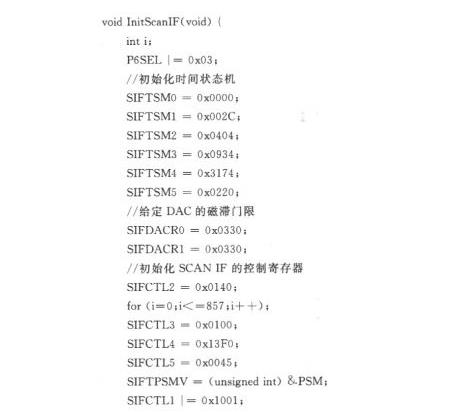 程序