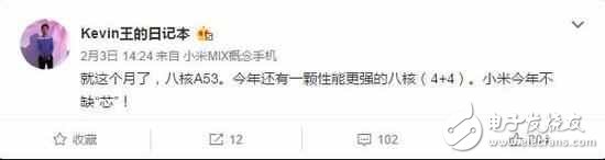 米粉看小米6曝光？頂配雙曲面屏2999元