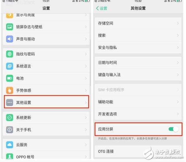最近,OPPO 為旗下的手機(jī)帶來了最新的系統(tǒng)升級(jí),系統(tǒng)版本終于從 Android 6.0 升級(jí)到 Android 7.1,這也是目前深度定制的手機(jī) ROM 中比較早升級(jí) Android 7.1 的了。