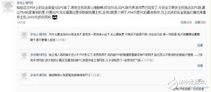 作為學生游戲黨,該買游戲筆記本還是游戲主機?