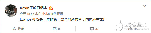 三星研發出全網通手機芯片,手機芯片市場將要掀起腥風血雨?