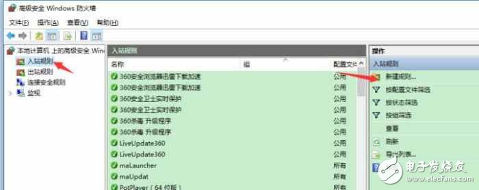 比特幣病毒來勢洶洶,你做好防御的準備了嗎?