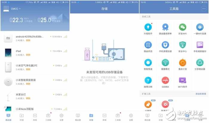 值得擁有!小米路由器3:快到飛起,上網利器!