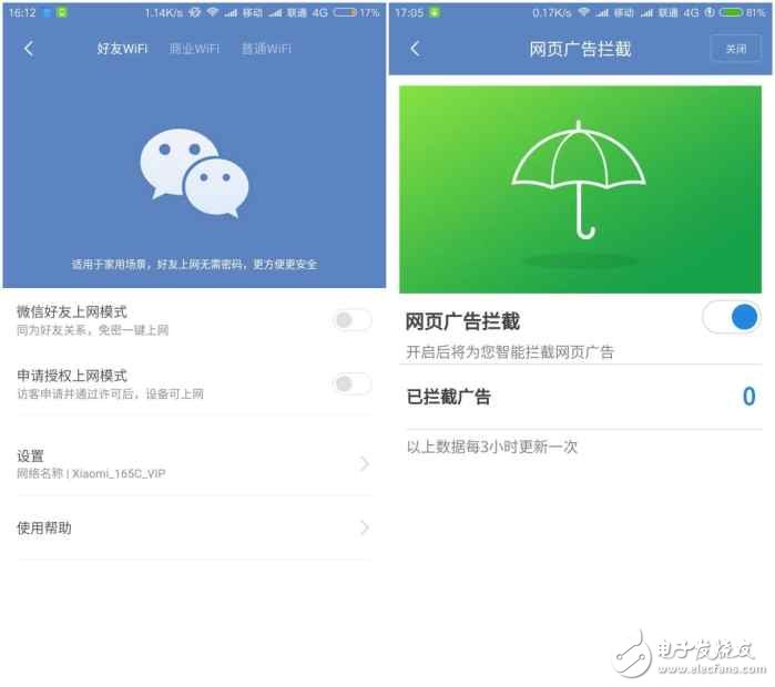 值得擁有!小米路由器3:快到飛起,上網利器!