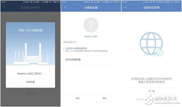 值得擁有!小米路由器3:快到飛起,上網利器!
