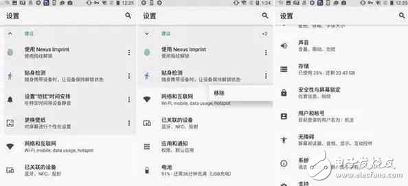 拒絕為國產流氓APP背鍋!安卓8.0用戶必升級