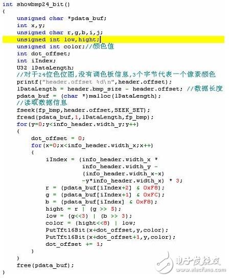 系統中顯示部分的子程序與字模數據結構互相關聯，這里將ASCII字符顯示子程序和單獨顯示漢字字模的子程序列出來，根據這兩個子程序也可以看出顯示部分的顯示程序實現原理