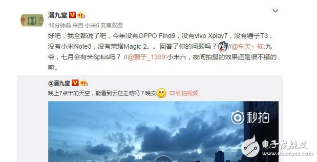 小米6都沒搶得到,又來小米6加強版?雷軍咱別鬧!