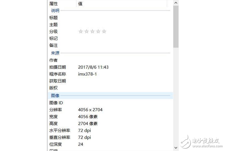 黑莓KEYone后置攝像頭實(shí)拍樣張曝光:看到照片水印激動(dòng)不已