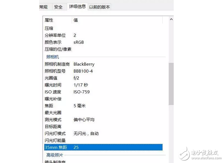 黑莓KEYone后置攝像頭實(shí)拍樣張曝光:看到照片水印激動(dòng)不已