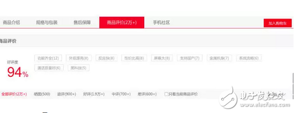 努比亞發飆:努比亞Z17怒降200元,死磕小米6和華為榮耀9!