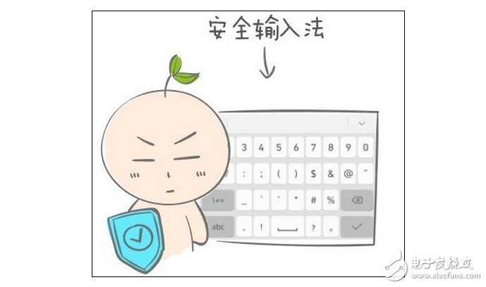華為P10:給你的網(wǎng)銀們配個(gè)保鏢