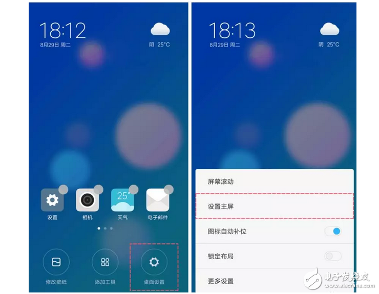 MIUI 9 新增三大功能,個個都超實用,坐等更新!
