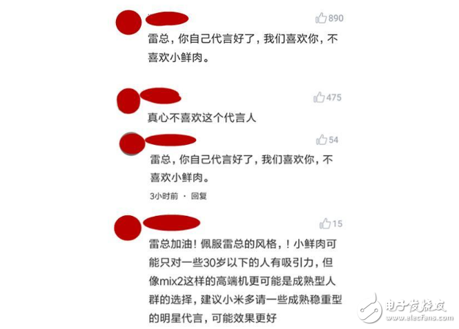 不止小米MIX2,雷軍還親自代言小米Note3,外觀性能吊打iPhone8