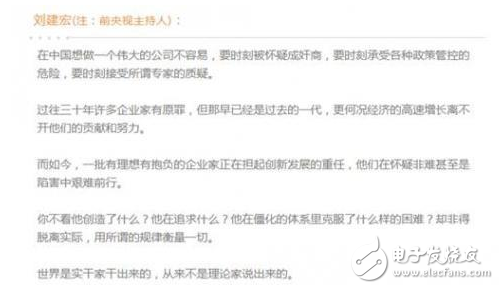 研報的尷尬,樂視遭遇1600億市值暴跌63%