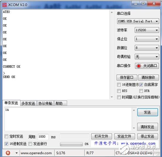 sim900a tcp，SIM900A與網絡調試助手進行TCP收發通信