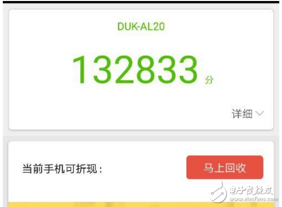 小米MIX2和榮耀v9哪個值得買?區(qū)別對比評測